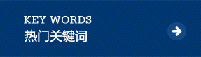 箱包五金，東莞市珍銘五金塑膠科技有限公司，箱包五金配件，箱包五金飾扣，箱包扣具